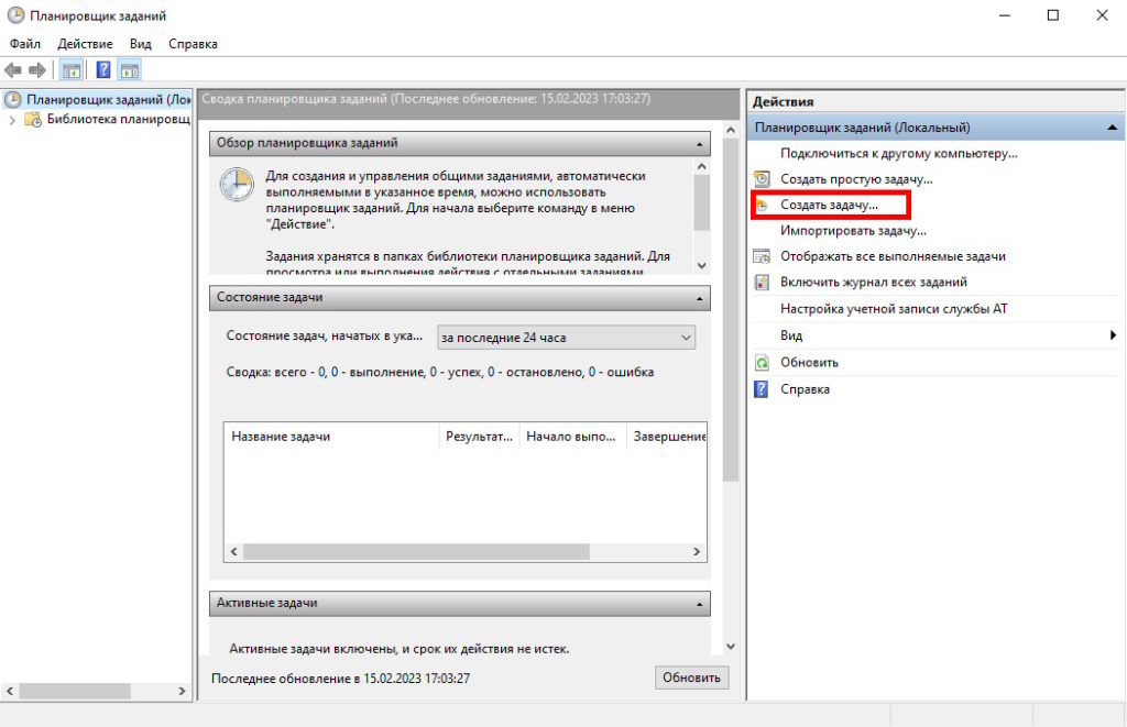 Throttlestop где скачать и как пользоваться. Андервольт, поверлимиты
