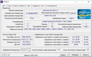 cpuz-xeon-e5-2697v2-300x187