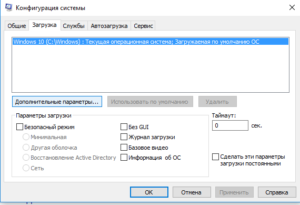 msconfig1-300x205