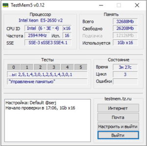 testmem5-300x297