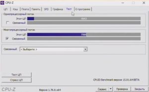 xeon-e5-2650-cpu-z-benchmark-300x186